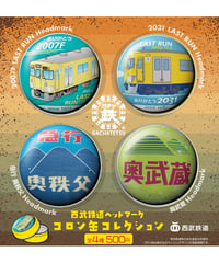 西武鉄道ヘッドマークコロン缶コレクション（全4種）