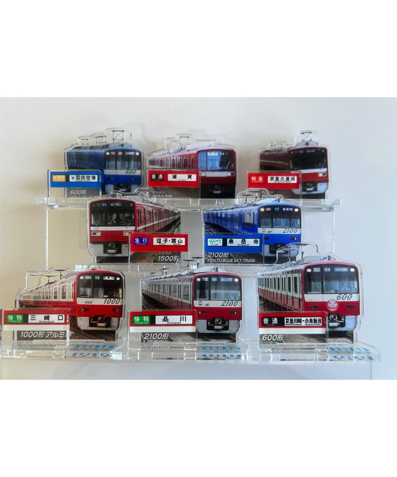 京急電鉄 車両行先方向幕名鑑（全8種） | ガチャ鉄ON-LINE