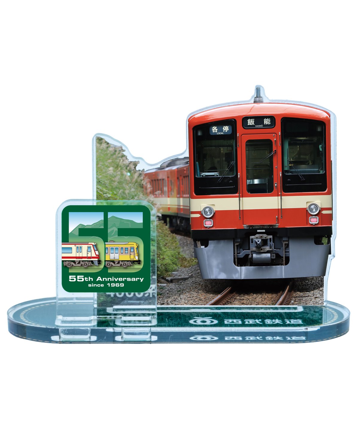 西園寺 アクスタ&【激レア】水間鉄道コラボ券 オマケ付 fit=scale-down,w=1200