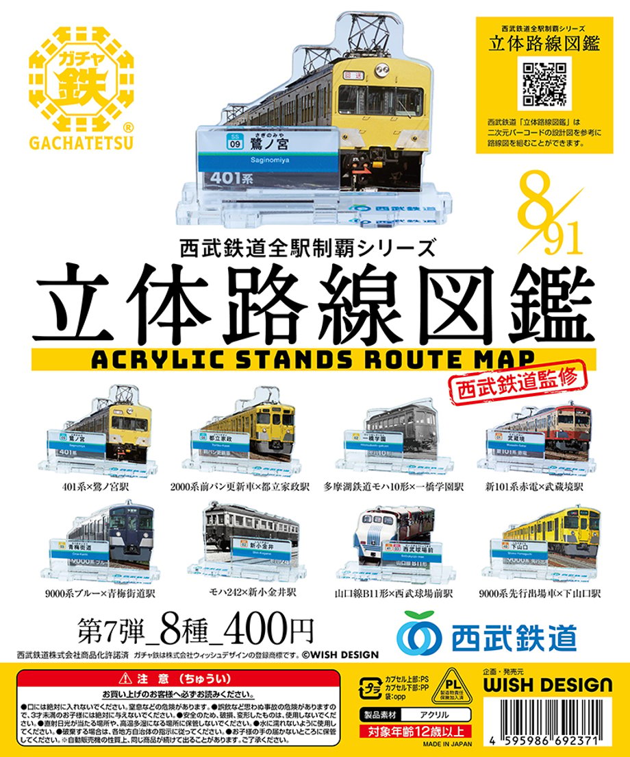67ff1fb420d2995f81cba04b