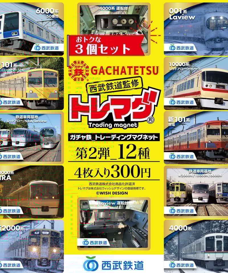 鉄道　プレート　［夕張］2枚セット 鉄道 プレート ［夕張］2枚セット 2025年最新】Yahoo