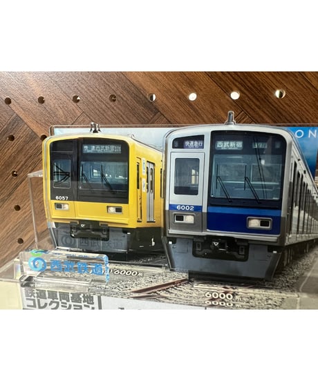 ITEM | ガチャ鉄ON-LINE