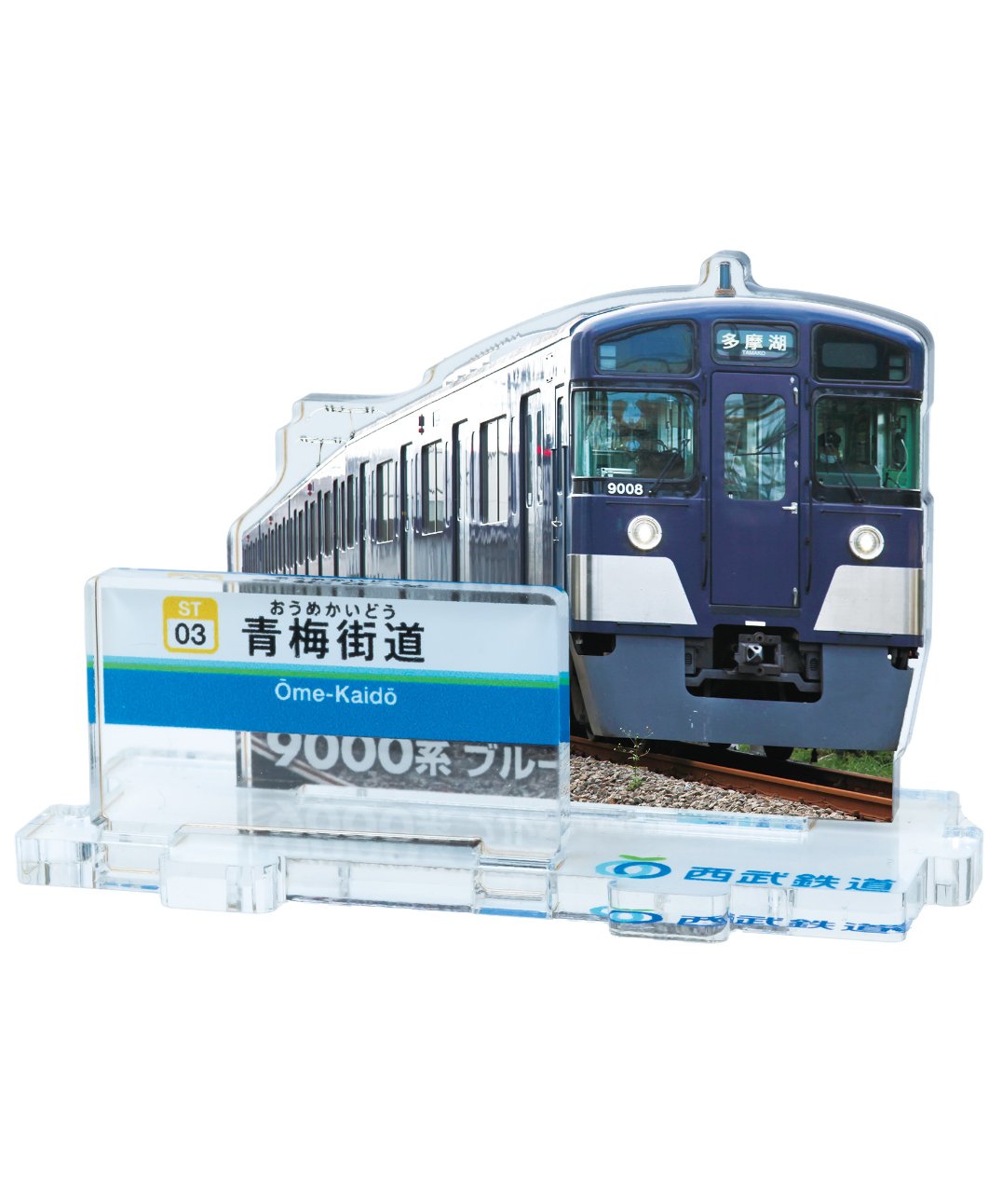 立体路線図鑑第7弾 | ガチャ鉄ON-LINE