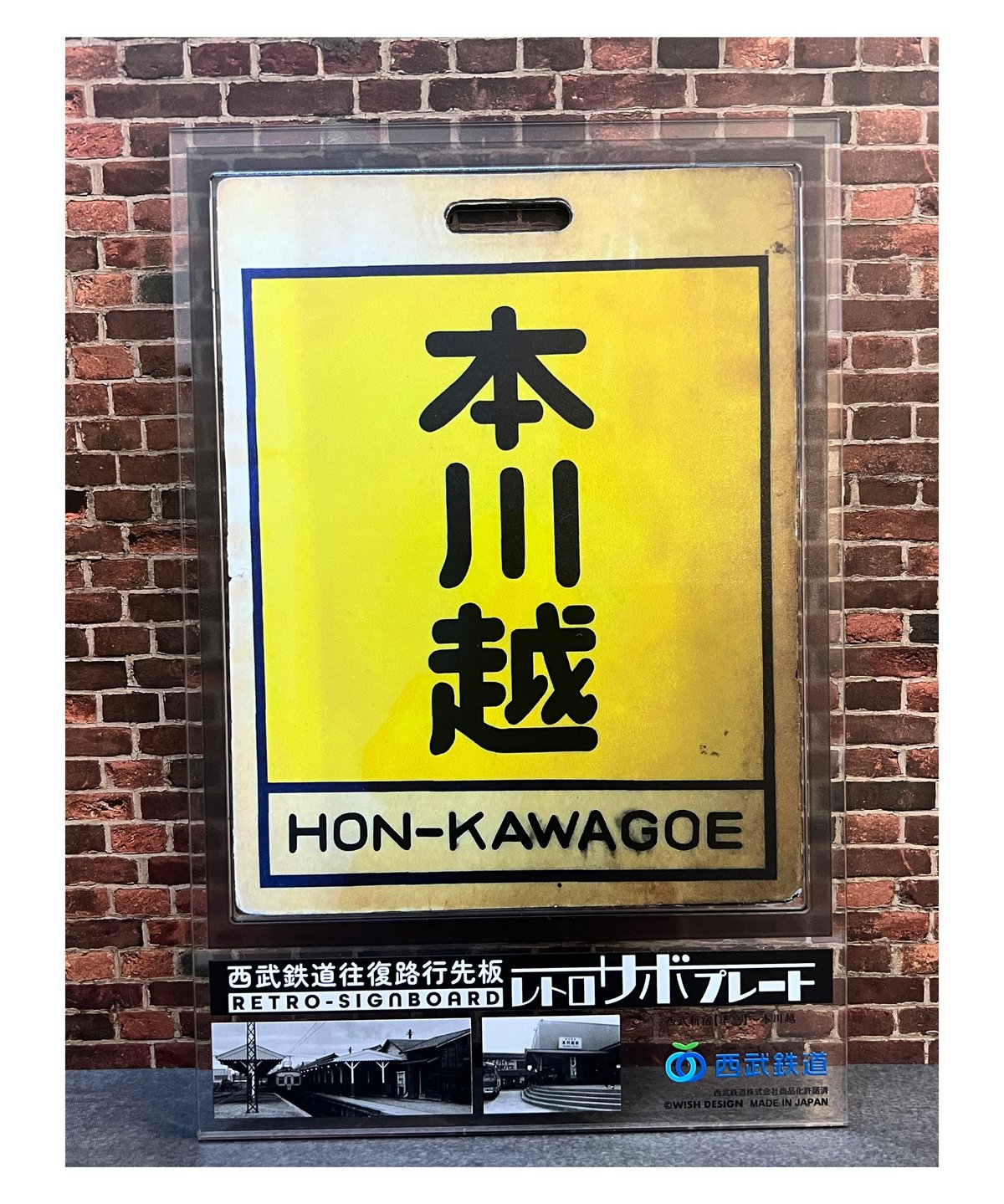 鉄道プレート　愛称板　行先板　サボ　特急かいじ　新宿　甲府　指定席　昭和レトロ Amazon.co.jp: 鉄道プレート 国鉄 特急指定席サボ 琺瑯 ホーロー