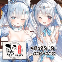 9/28 飲み食い処麗　1日店長イベントチケット