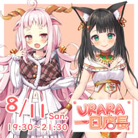 8/11 飲み食い処麗　1日店長イベントチケット