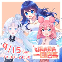9/15 飲み食い処麗　1日店長イベントチケット