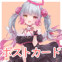 9/14 飲み食い処麗　1日店長　ポストカード