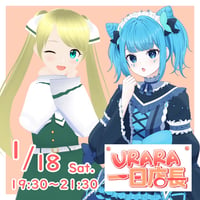 1/18 飲み食い処麗　1日店長イベントチケット