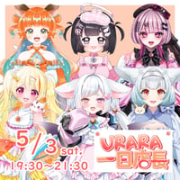 5/3飲み食い処麗　1日店長イベントチケット