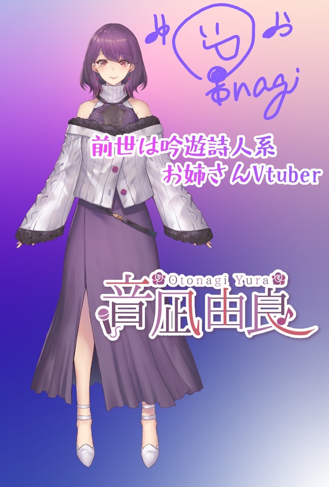 USJ 少女時代 ポストカード ユナ 『喜怒哀楽』 非売品 限定 少女時代