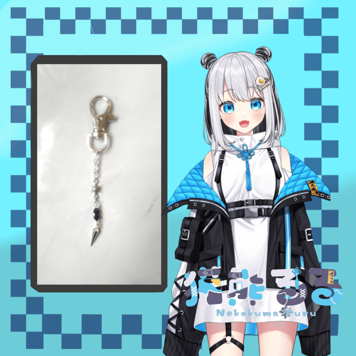 RUKURUKU/夢の国の子猫達　蓄光　オルゴナイトキーホルダー 猫熊るる×推しツク】コラボキーホルダー | URARA ONLINE STORE