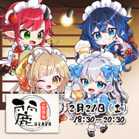 2/21 飲み食い処麗　1日店長イベントチケット
