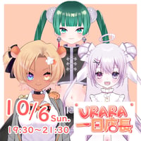10/6 飲み食い処麗　1日店長イベントチケット