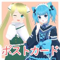 1/18 飲み食い処麗　1日店長　ポストカード