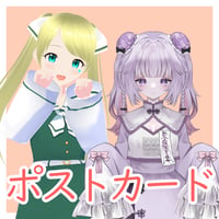 4/5 飲み食い処麗　1日店長　ポストカード