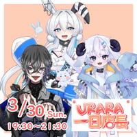 3/30 飲み食い処麗　1日店長イベントチケット
