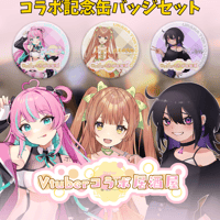 コラボランダム缶バッジ【しらたま家ver】Vtuber × 居酒屋URARA