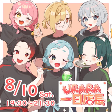 8/10 飲み食い処麗　1日店長イベントチケット