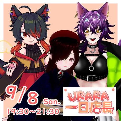 9/8 飲み食い処麗　1日店長イベントチケット