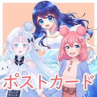 9/15 飲み食い処麗　1日店長　ポストカード