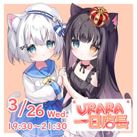 3/26 飲み食い処麗　1日店長イベントチケット