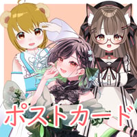 8/18 飲み食い処麗　1日店長　ポストカード