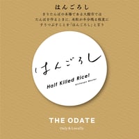 はんごろし 缶バッジ（白）