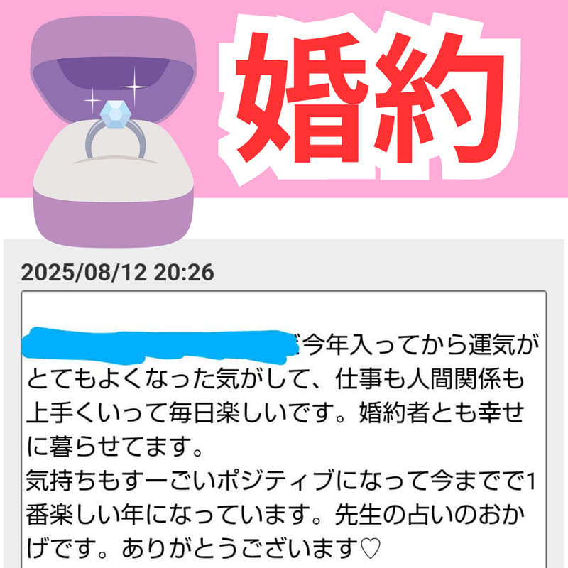 8,000円OFF！【専用価格】 心を動かす思念伝達＋パワーストーン