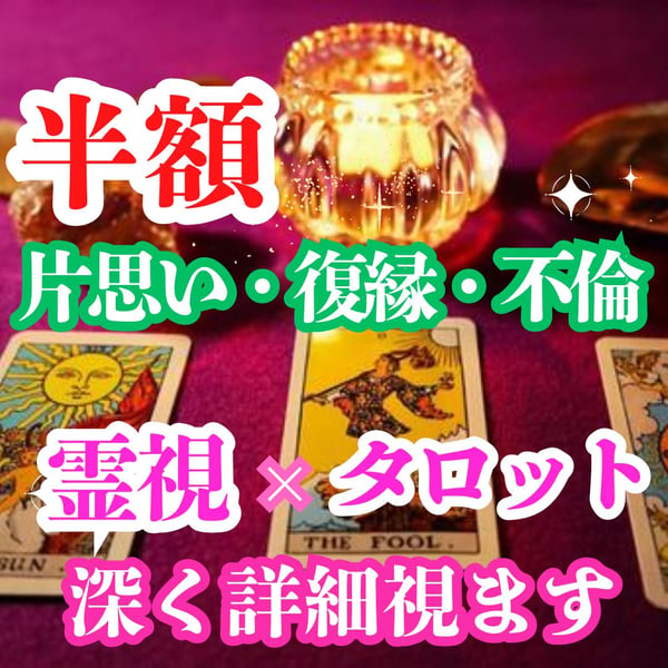 ご縁引き寄せ】恋愛成就強力縁結び御守り霊石•片思い復縁結婚潜在 ご縁引き寄せ】恋愛成就強力縁結び御守り霊石•片思い復縁結婚潜在