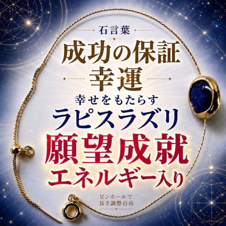 AB　ご注文と霊視鑑定 霊視 | STORES