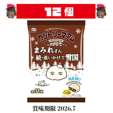 カントリーマアム | STORES