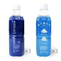 酸素ナノバブル水お試し4本パック】NANO OXYGEN (ナノオキシジェン) 2