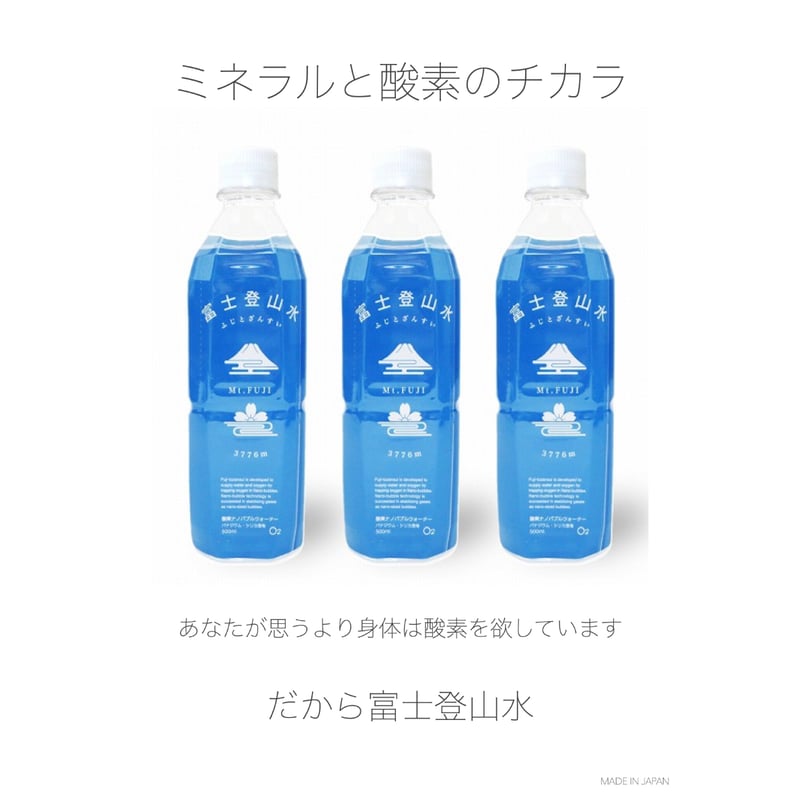 酸素ナノバブル水お試し4本パック】NANO OXYGEN (ナノオキシジェン) 2