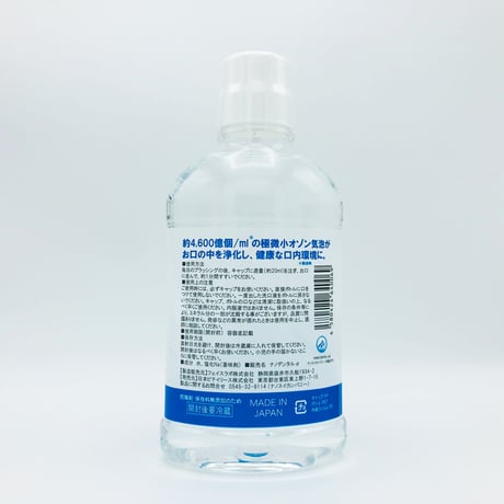 NANO DENTAL α (ナノデンタルアルファ) 500ml