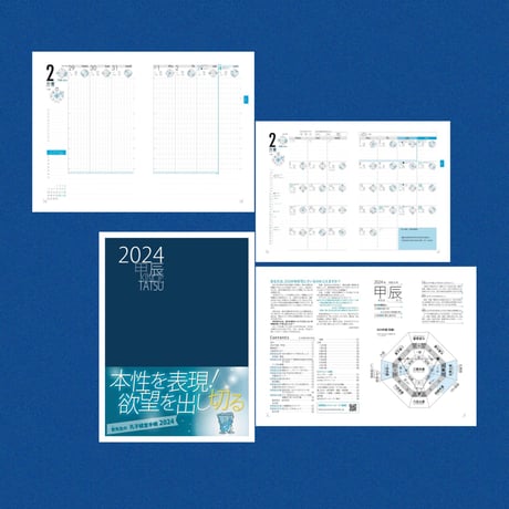 孔子経営手帳 | STORES