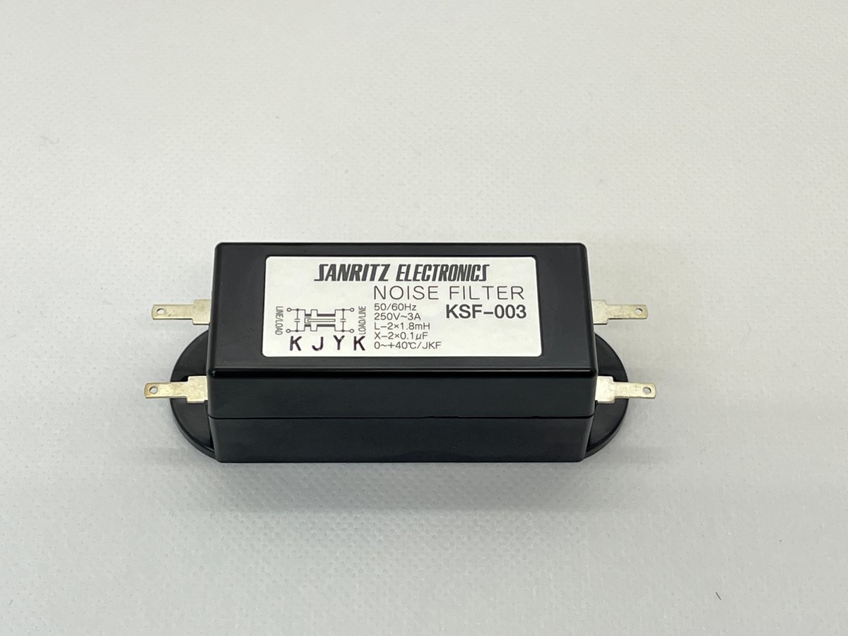 ノイズフィルタ KSF-003 電源ライン用 単相 CISPR対策 AC250V 3A