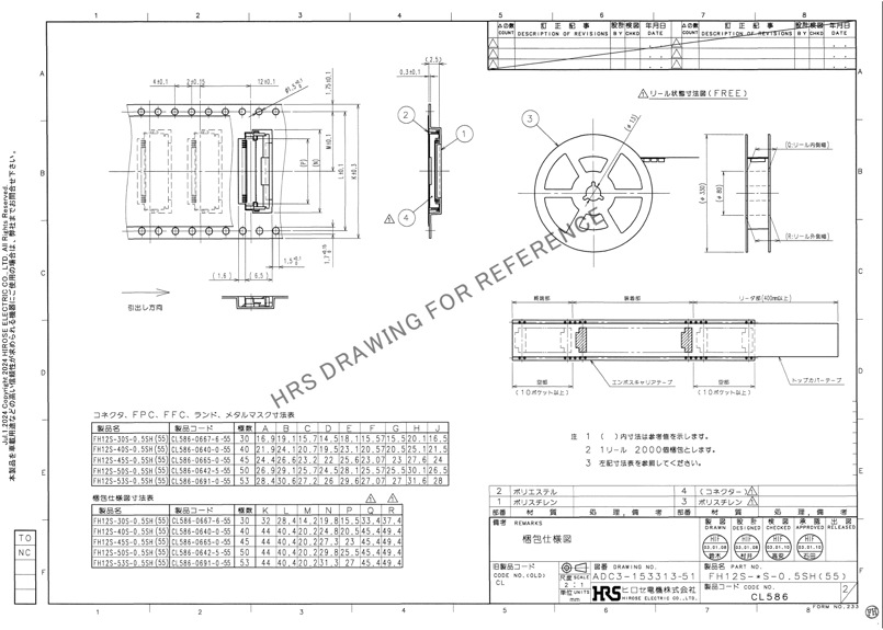 FPC/FFC用コネクタ レセプタクル FH12S-30S-0.5SH(55) 4個セット