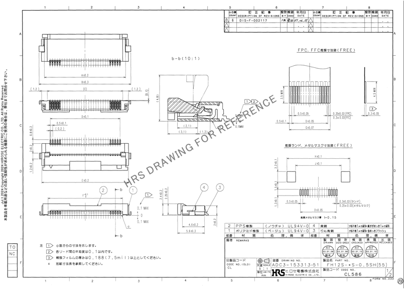 FPC/FFC用コネクタ レセプタクル FH12S-30S-0.5SH(55) 4個セット