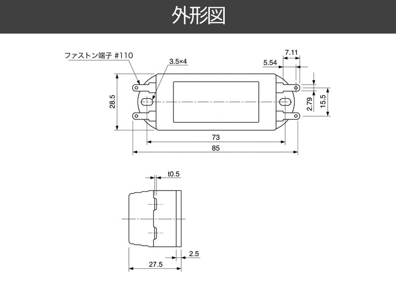 KSF-003(サンリッツエレクトロニクス製) | 電源ライン用ノイズフィルタ