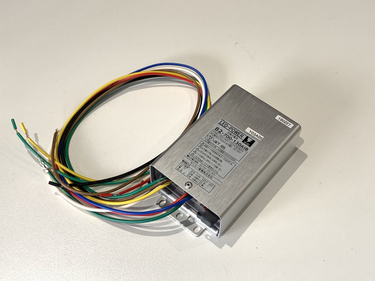 ACDC電源 定電流 91W700mA β2-700-130AiB サンエー電機 PSE IP