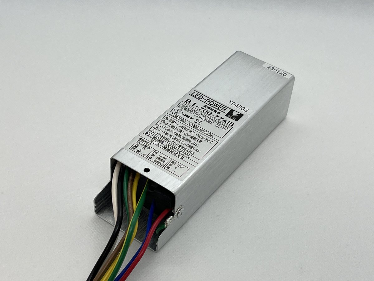 ACDC電源 定電流 54W700mA β1-700-77AiB サンエー電機 PSE IP6