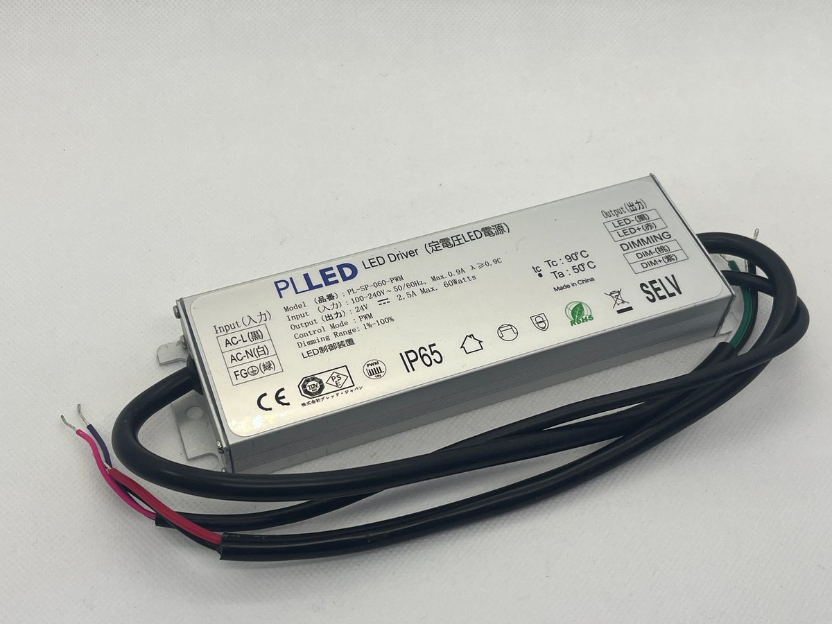 PL-SP-060-PWM (PLLED製) | ACDC電源 | 定電圧60W 24V出力