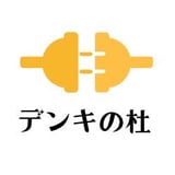 デンキの杜(もり) | 電機部品のECサイト