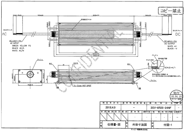 三相電機 報告書 在庫限り】 3SV-6R25-24NF(サンエー電機製) | 代替品もご紹介します