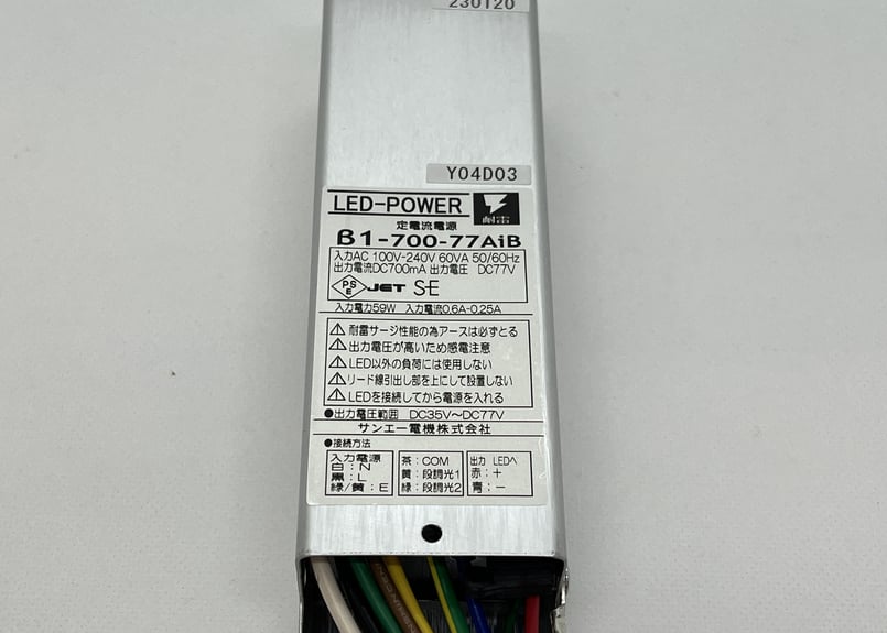LED-POWER FB1-700-65NF LEDドライバー電源BOX ACDC電源 定電流