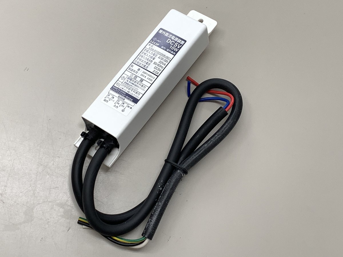 在庫限り】 K58-010C005-001(レシップ製) | ACDC電源(定電圧)｜10