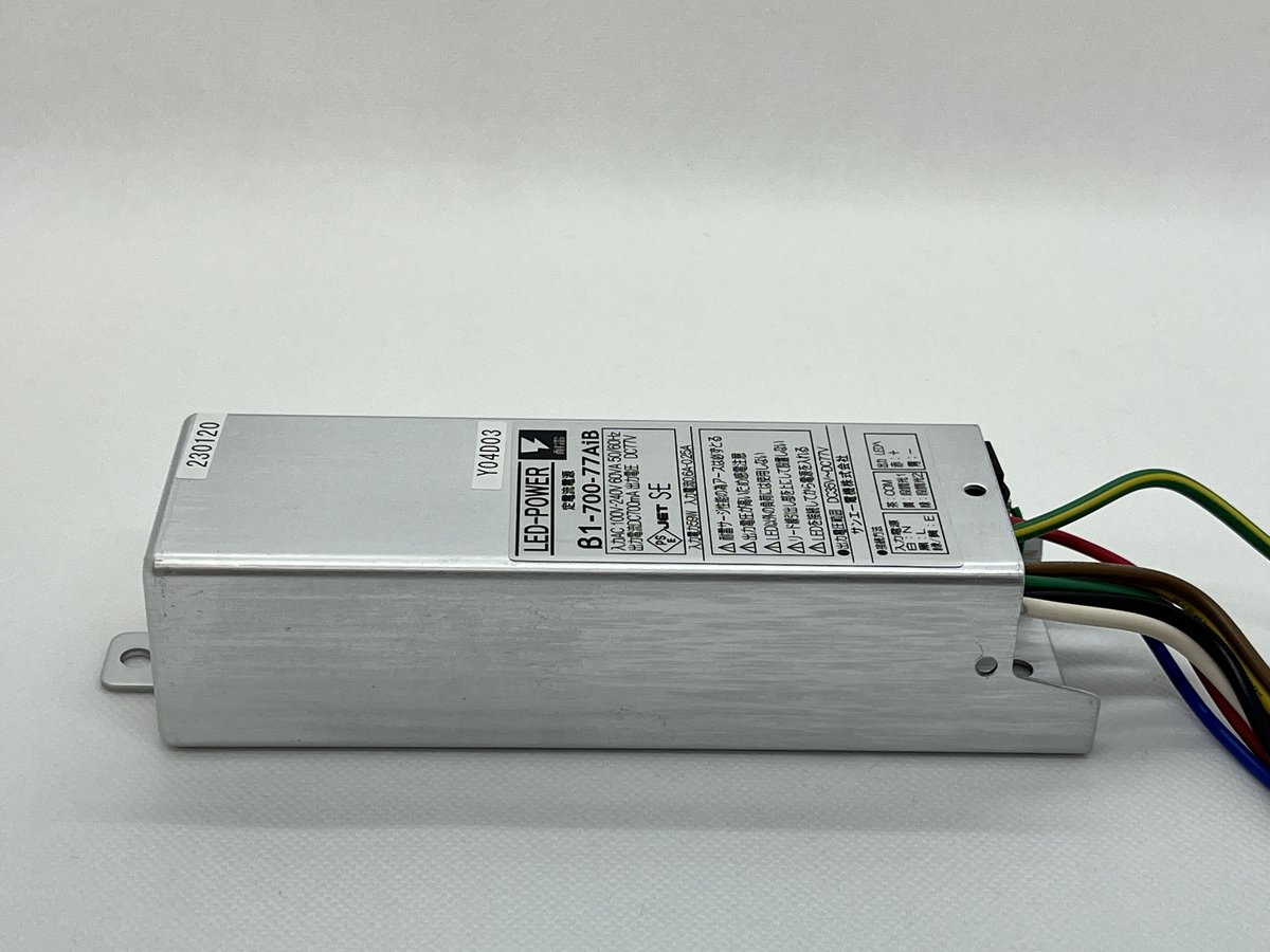 ACDC電源 定電流 54W700mA β1-700-77AiB サンエー電機 PSE IP6