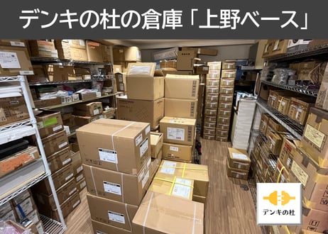 HWS-Aシリーズ｜HWS150A-48/A(TDKラムダ製)｜ACDCユニット電源｜カバー付きタイプ｜150W｜48V