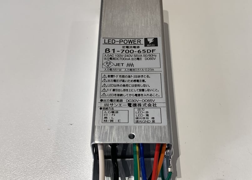 ACDC電源 定電流 45W700mA β1-700-65DF サンエー電機 PSE IP66